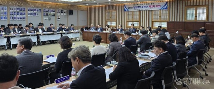 2 [사진] 영천시 전 부서, 청렴 맞춤옷 입는다... 취약분야 개선 ‘정조준’ (1).jpeg