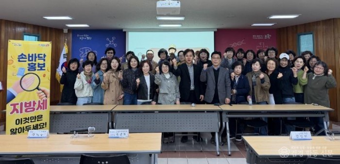 260402 포항시, 대규모 입주 앞두고 분양주택 취득세 중과세 유의하세요!1.jpg