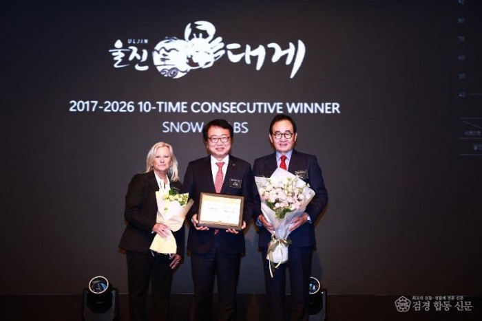 1. 울진군, 대한민국 국가브랜드 대상 2개 부문 수상(울진대게’10년 연속 대상).jpg