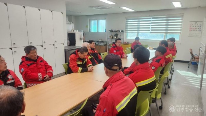 2-1. 산불대응센터 현장 방문.jpeg