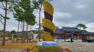 0402 안동시  경북도민체육대회 맞아 횃불 조형물 설치 (1).jpg