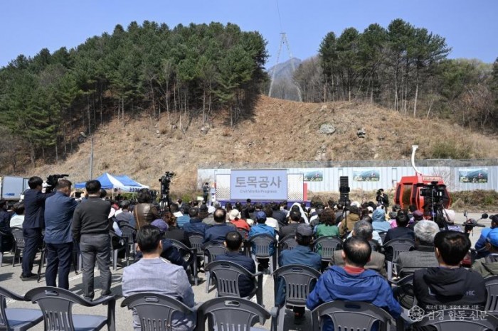 1-1. 케이블카 현장설명회 전경.jpg