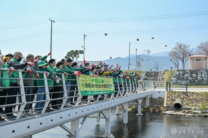 영주-1-2 샛강살리기 EM흙공던지기 퍼모먼스를 하고 있다.jpg