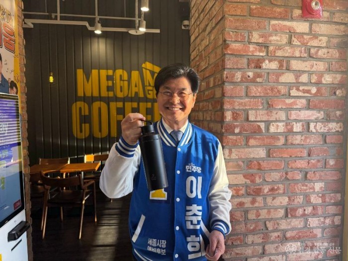 [사진설명3] 이춘희 더불어민주당 예비후보가 2일 오후 세종시 도심을 도보로 이동한 뒤 버스에 탑승하고 있다. 한 손에 개인 텀블러를 든 이 예비후보는 대중교통 이용과 일회용품 사용 자제를 통해 민주당의 ‘전 당원 에너.jpg