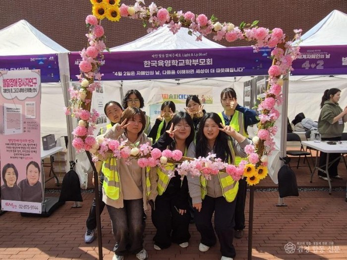 한국육영학교 학부모회 자페인의 날 부스.jpg