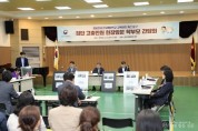 현장방문학부모간담회.jpg
