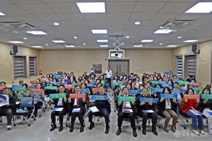 4. SMR 유치 공감대 확산 자원봉사자 설명회 개최.JPG