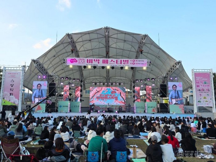 상주 비박페스티벌.jpg