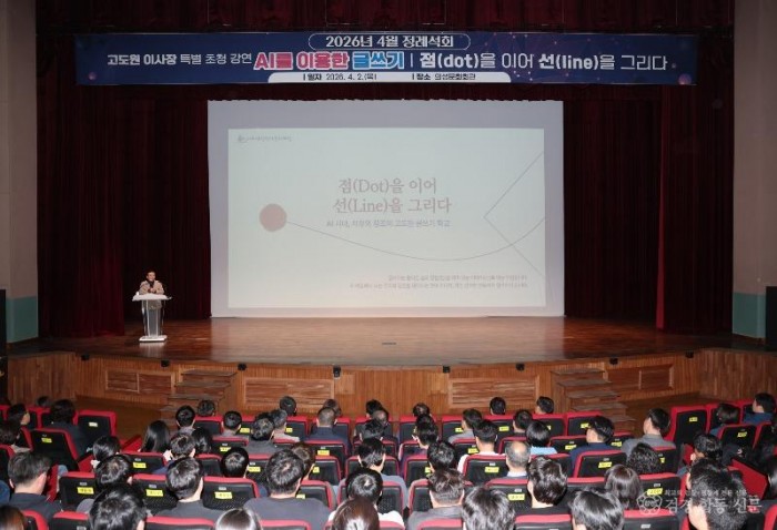 01의성군제공 4월 정례석회1.jpg