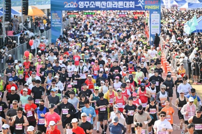 영주-1-5 출발신호와 함께 2026년 영주소백산마라톤 대회 참가자들이 출발을 하고 있다.jpg