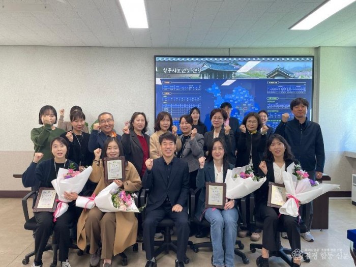 1. [상주시 보건위생과]제54회 보건의 날.jpg