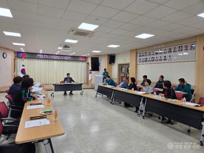 2-2. 사진(2026년 농기계임대사업 심의위원회 개최).jpeg