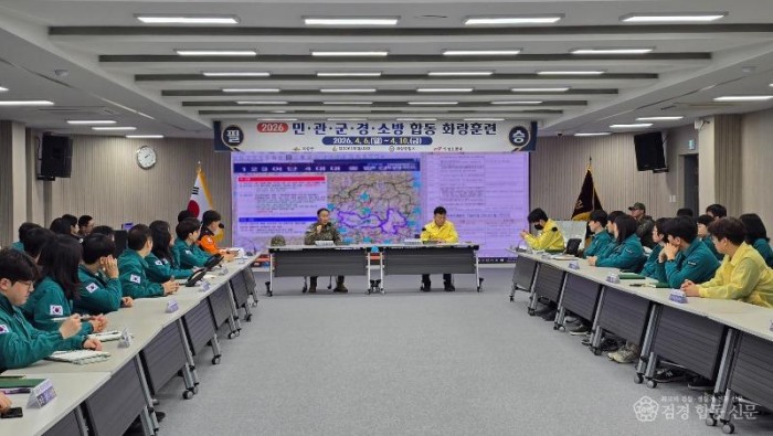 02의성군제공 화랑훈련2.jpg