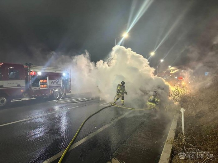 260408-2내 차에 구비한 차량용 소화기, 생명을 구한다.jpg