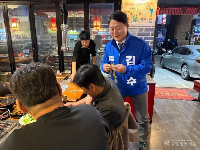 김성수 예비후보 선거운동 사진 2.jpg