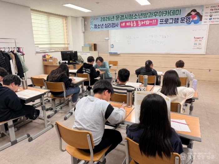 2-1. (여성청소년과)청소년 심리검사 활동사진.jpg