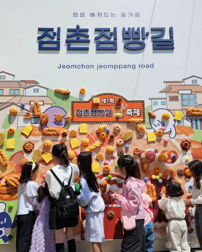 6-4. (일자리경제과)빵축제장.jpeg