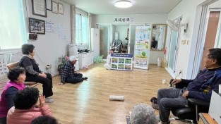 2-1. (보건사업과)찾아가는 감염병 예방교실.jpeg