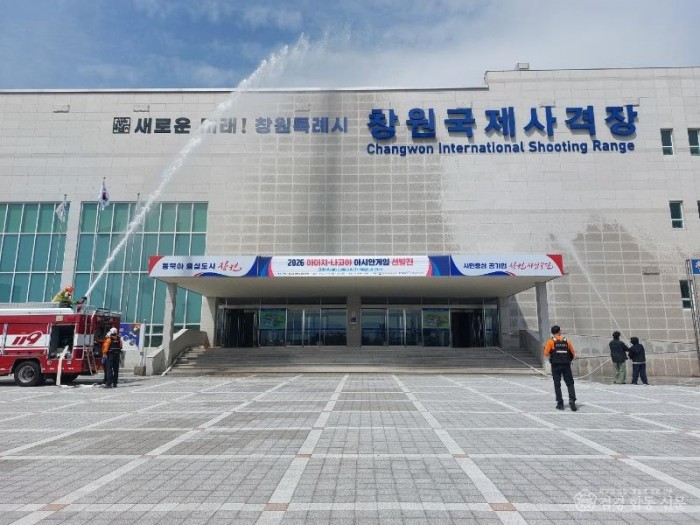 260409-3전국생활체육대축전 대비 합동소방훈련 실시.jpg