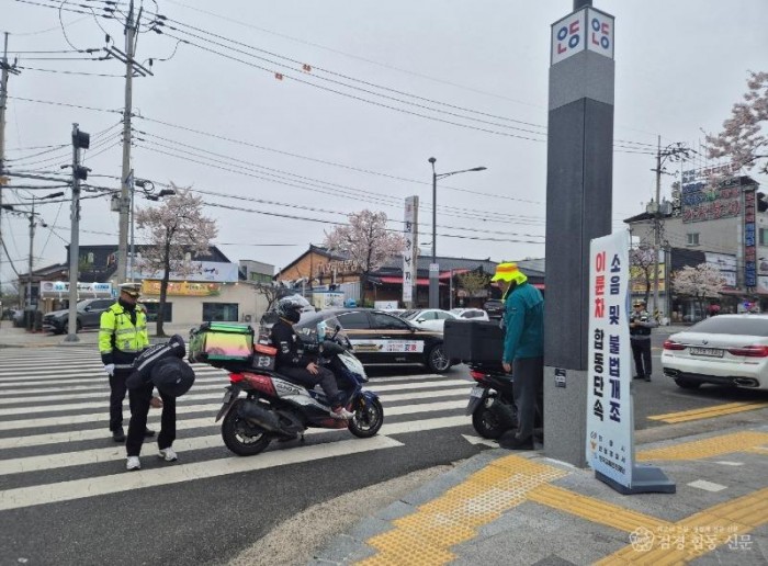 260409교통언론보도 사진.jpeg