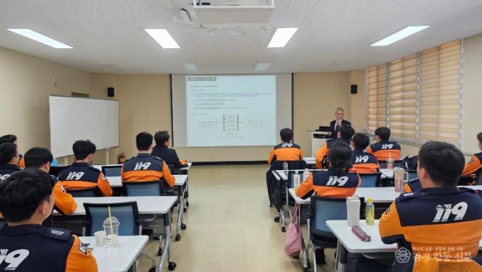 260409-1과학적 화재조사 교육.jpg