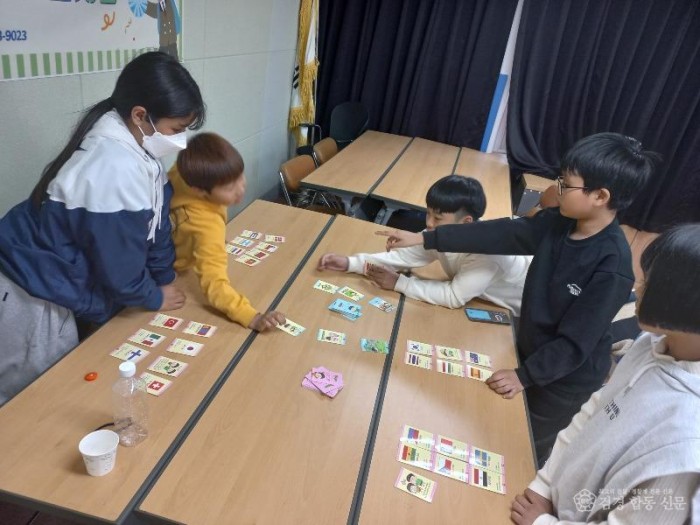 1-2.다문화가정 고학년 자녀 ‘기초학습지원 사업.jpeg