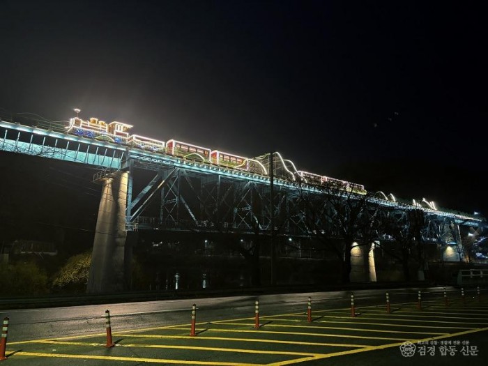 0403 안동시, 관광거점도시 육성 본격화 (1)-성락철교.jpg
