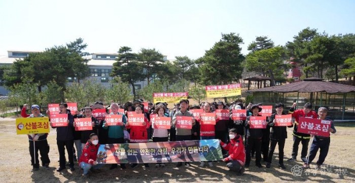 1 [사진] 영천시, 제81회 식목일 맞아 나무심기 행사 개최 (2).jpeg