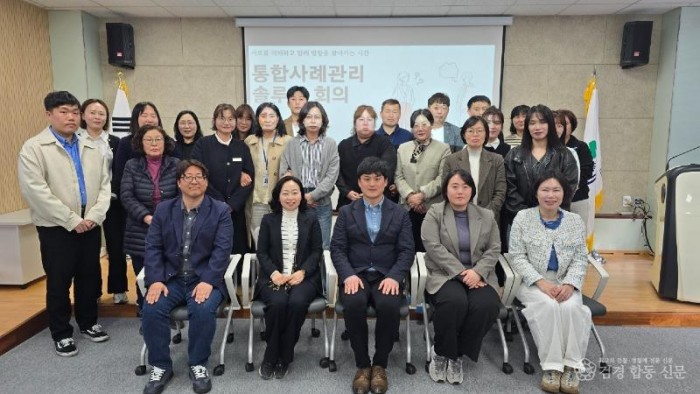 성주군사진(앞서가는 성주군 고난도 통합사례관리 솔루션 회의).jpeg