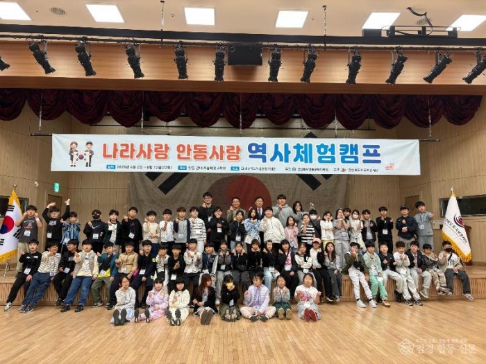 [교육지원과]안동교육, 나라사랑안동사랑 역사체험캠프 (2).jpeg