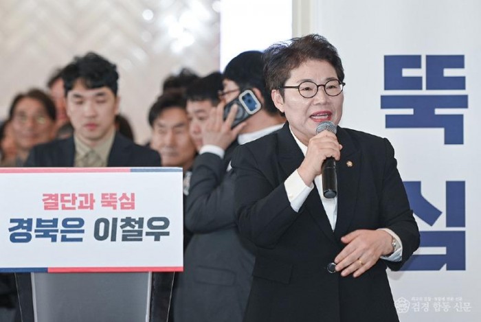 임이자 국회 기획재정위원회 위원장, 국회의원(상주·문경).jpg