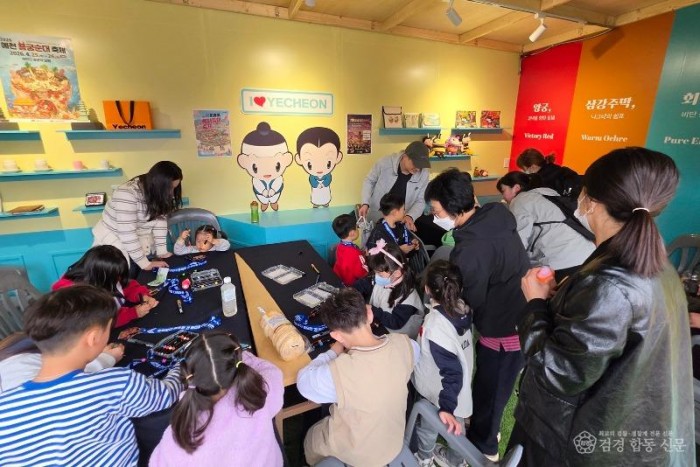 (예천군)제64회 경북도민체육대회 예천군 관광홍보부스 남녀노소 발길 이어진 가운데 성료(4).jpg