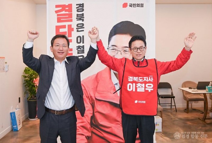 김형동 국회의원(안동·예천)1-1.jpg