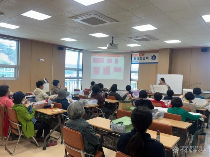 2-1.읍·면 생활개선회 활성화 교육.jpg