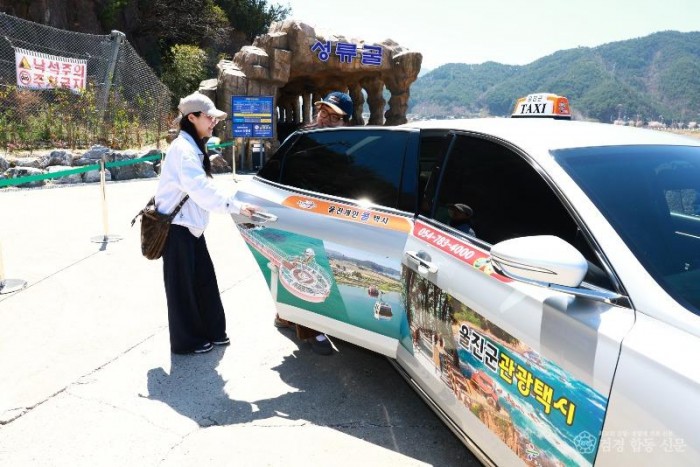 1. 고유가 시대‘현명한 여행 해법’제시1(관광객이 관광택시에 탑승하고 있다.).JPG