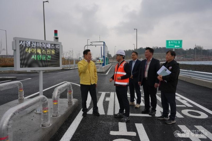 1 [사진] 영천시, ‘서영천 하이패스IC’ 개통 전 막바지 점검 (1).jpeg