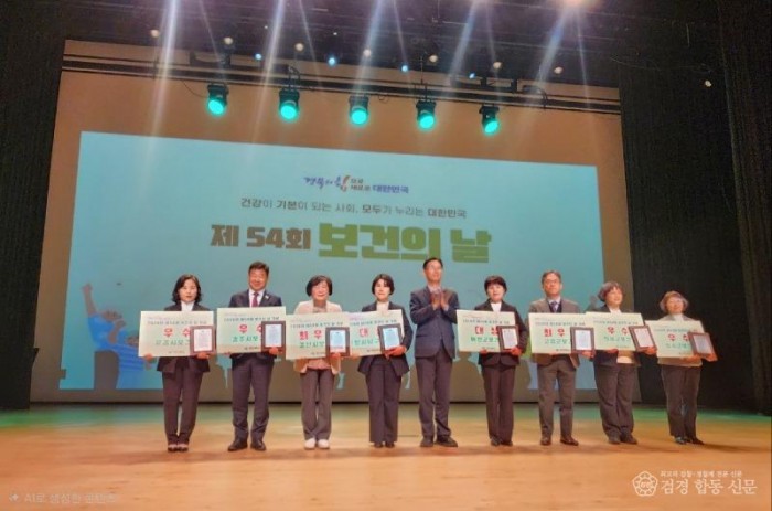 (예천군) 보건소 경북도 기관평가 대상 수상 (3).jpeg