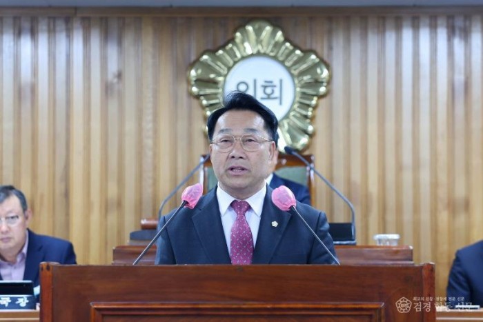 2-1. 제300회 임시회 개회.jpg