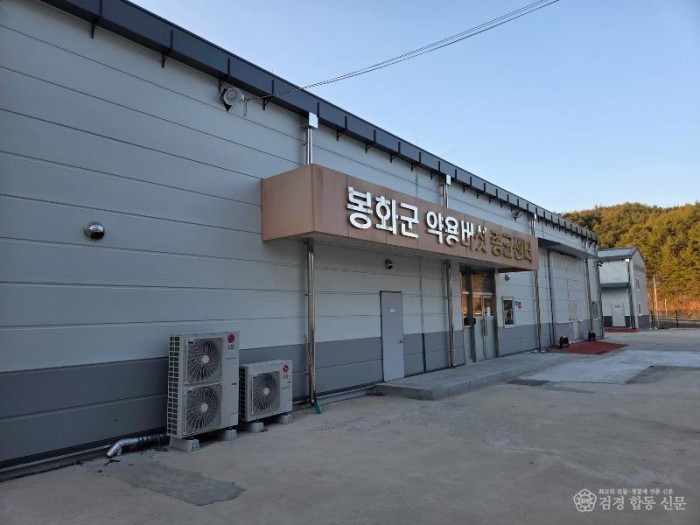 2-2. 약용버섯 재배.jpg