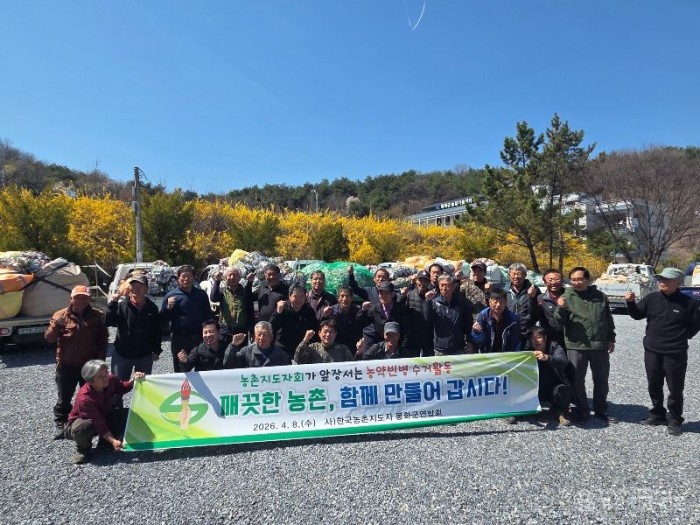 1. 농약빈병수거.jpg