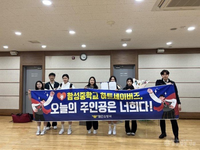 260410-6함성중 일반인 심폐소생술 대회.jpg