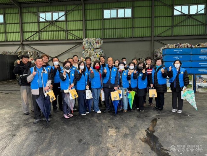 김천시 자산동 바르게살기위원회 및 자연보호협의회 자원순환시설 현장 체험학습 실시-자산동(사진1).jpg