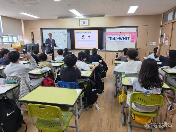 2. 경주시는 오는 8월까지 관내 초,중학생을 대상으로 2026년 찾아가는 집단상담 프로그램을 운영한다.jpg