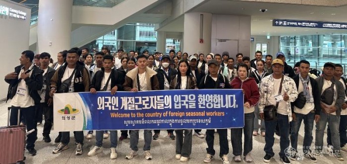 05의성군제공 공공형계절근로자 입국.jpg