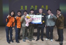 260410-1일반부 최우수.jpg