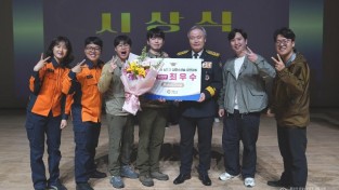 260410-1일반부 최우수.jpg