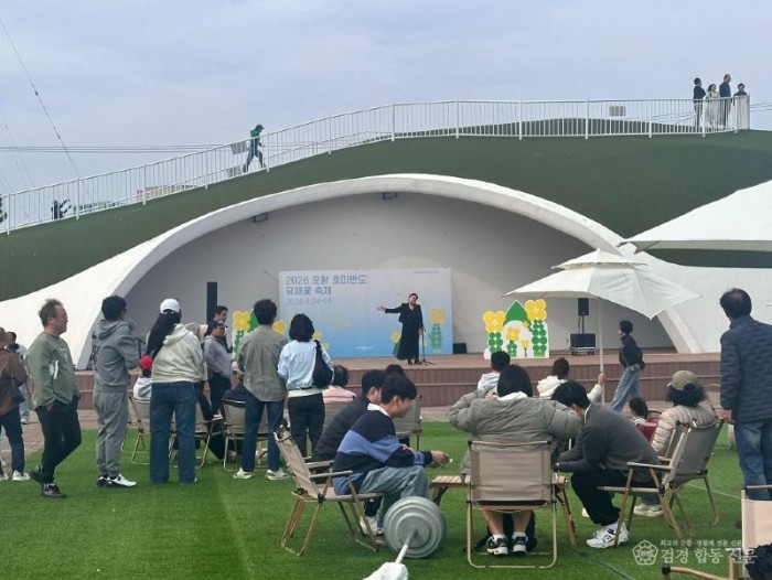 260407 봄소식 전하는 노란 물결 장관…포항 호미반도 유채꽃 축제 15만 명 발길2.jpg