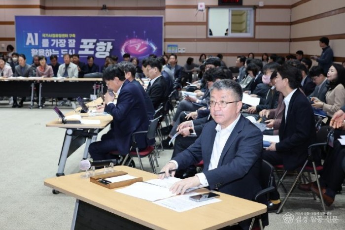 260407 포항시, 중동발 위기 대응 ‘지역 산업·민생 안정’ 총력…확대간부회의 개최1.jpg