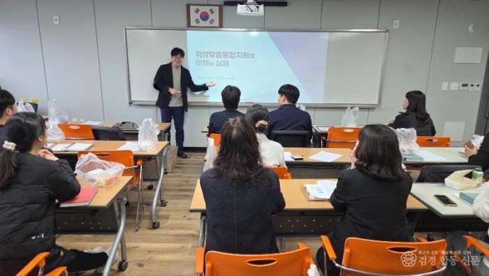 [교육지원과] 학교로 찾아가는 교육복지우선지원사업 교직원 연수1.jpg