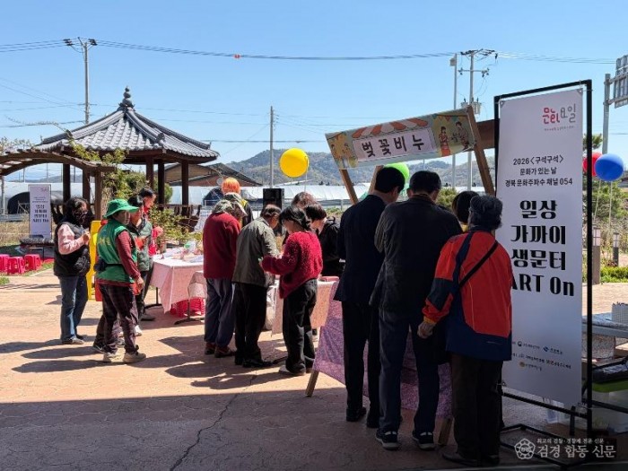 성주군사진(노란 참외 향기 사이로 흐르는 핑크빛 선율)-2.jpeg